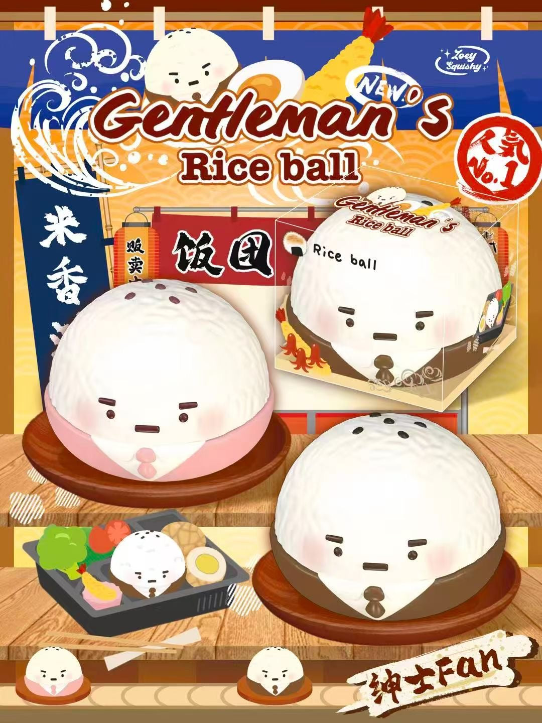 (In-Store Only) Zoey Pink Gentleman Rice Ball