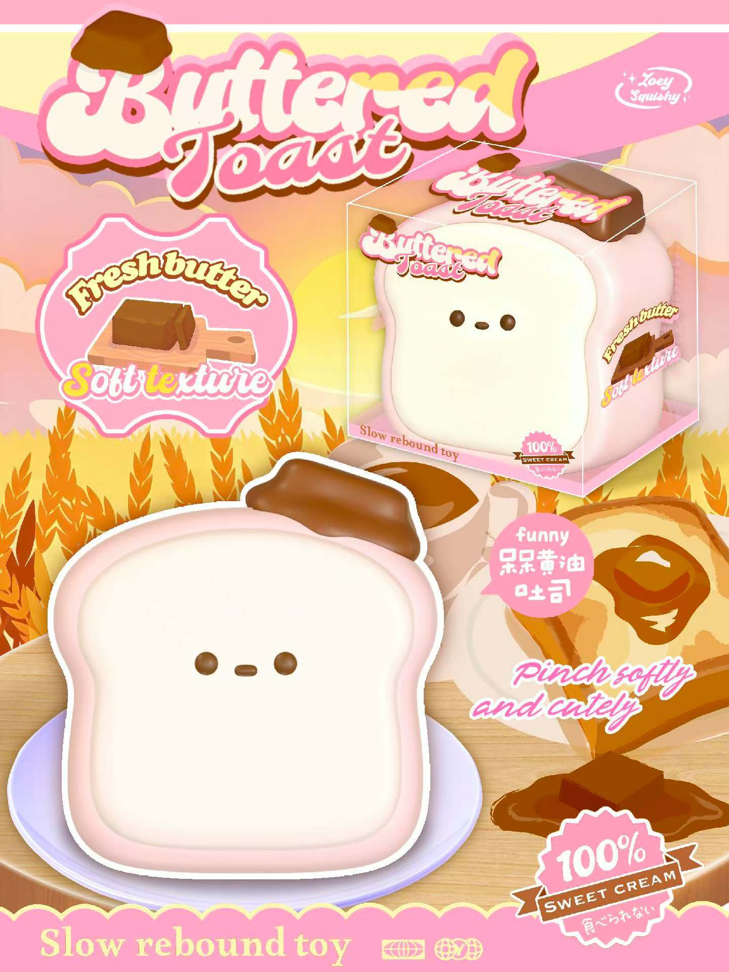Zoey Dazed Butter Toast Pink