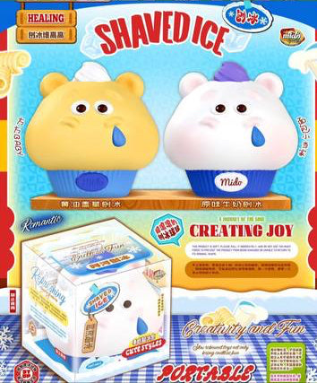 Mido Hippo Shaved Ice