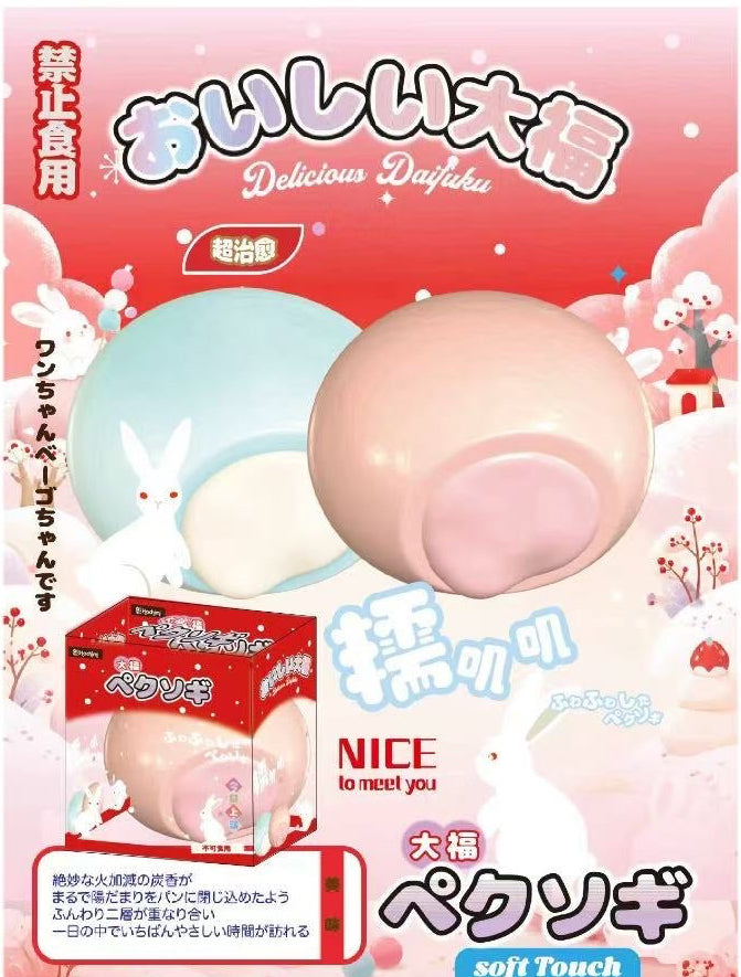 Hachimi Daifuku