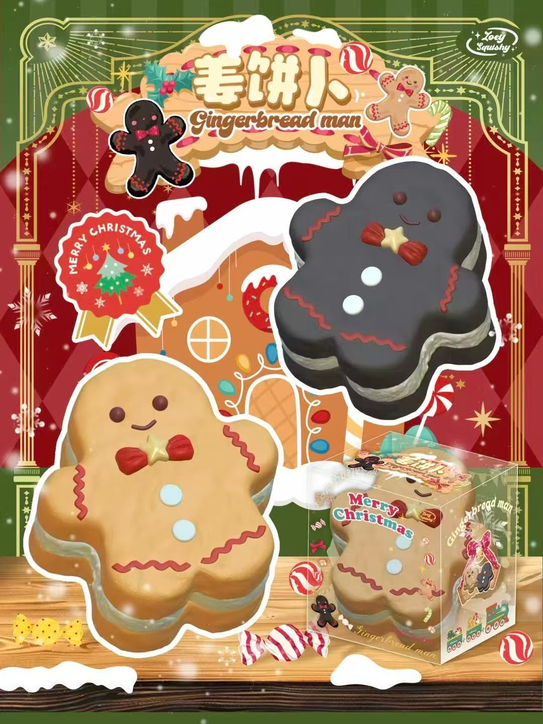 Zoey Gingerbread Man
