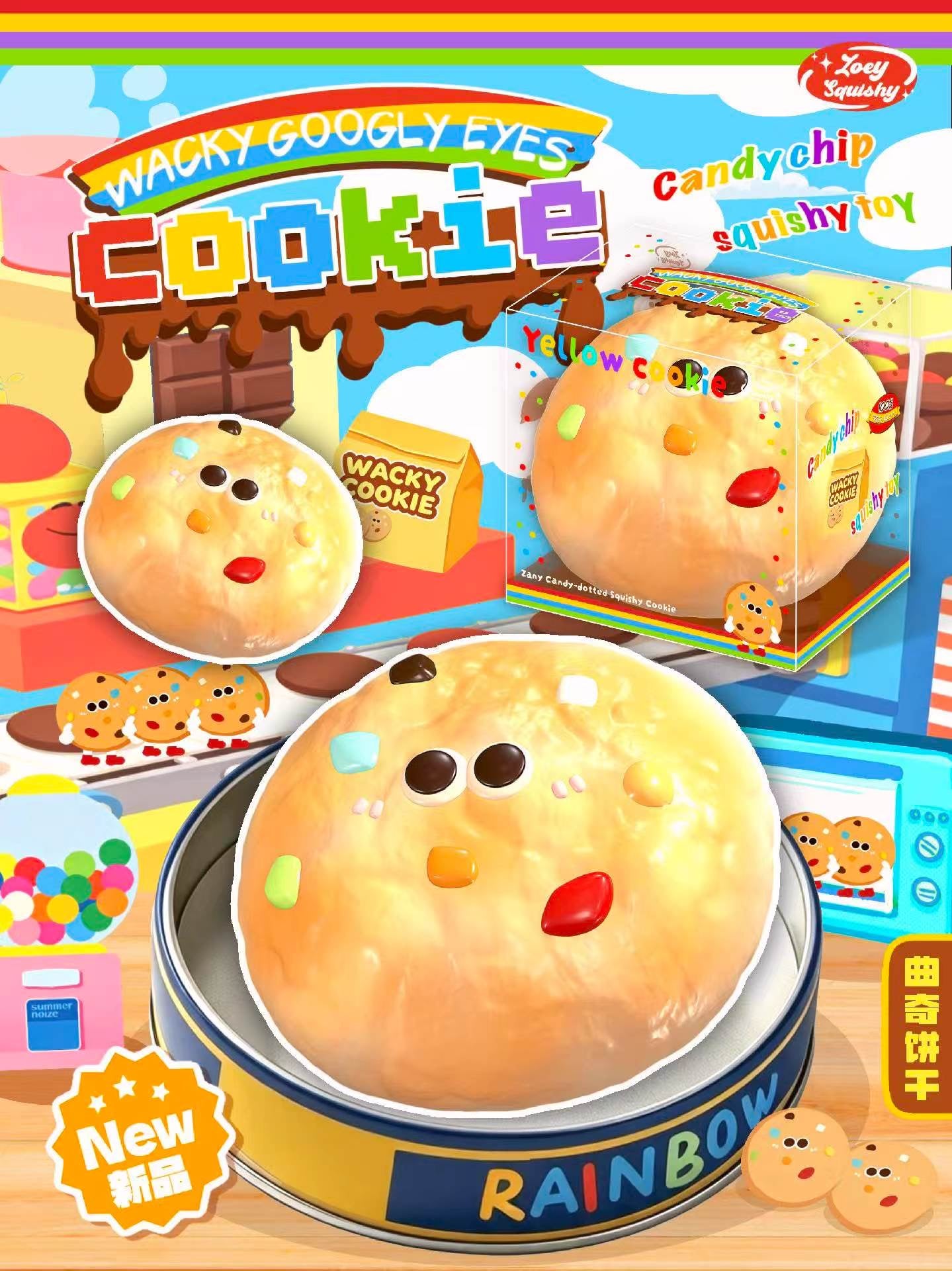 Zoey Vanilla Rainbow Cookie