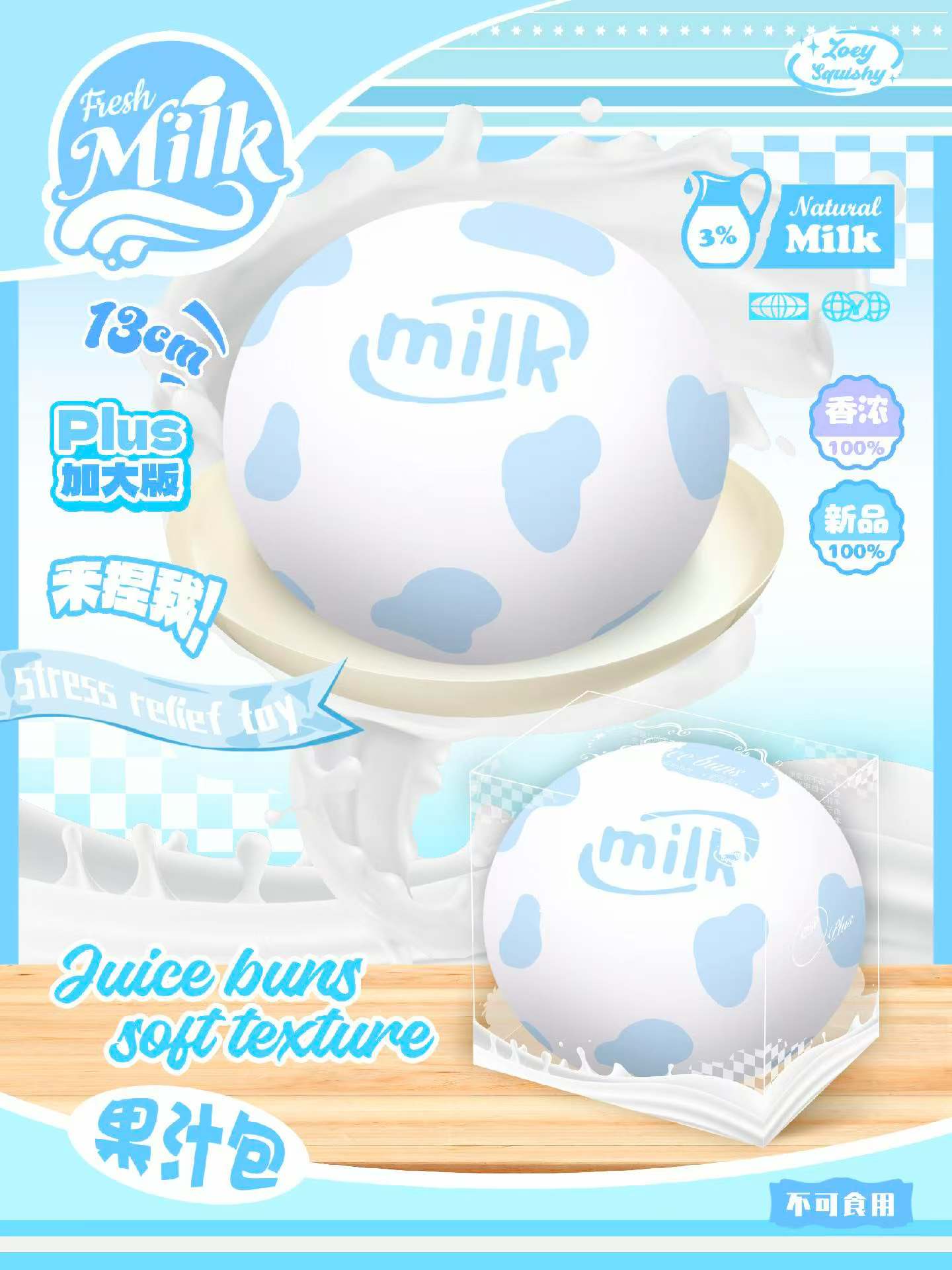Zoey Large Fruit Juice Bun