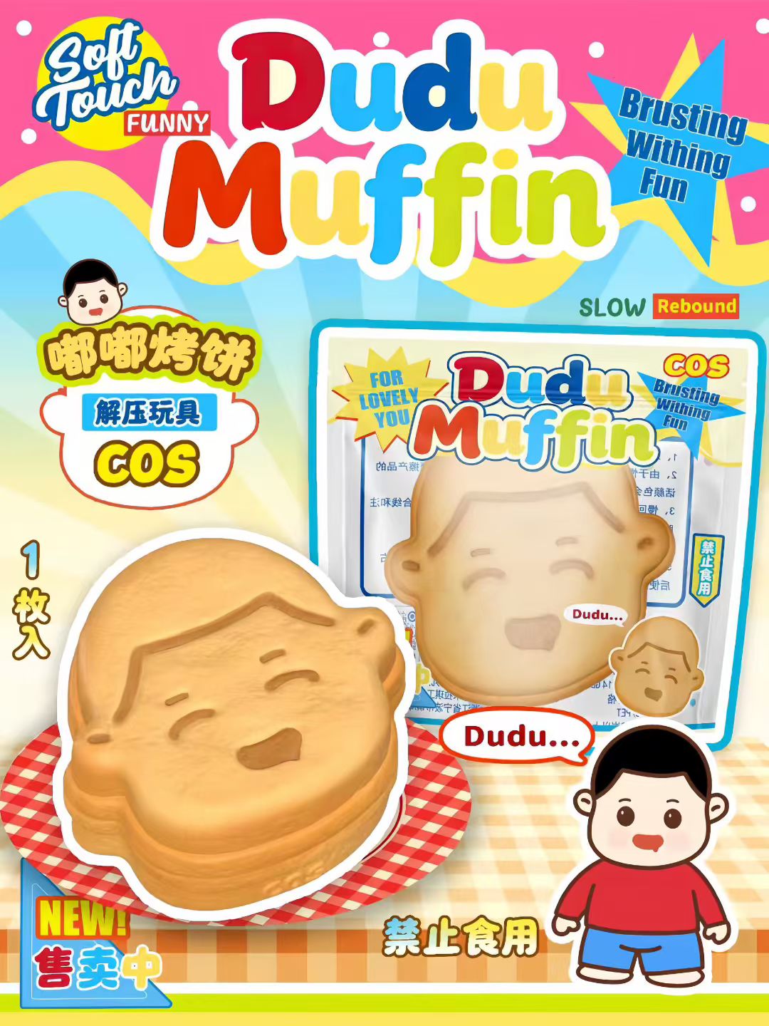 Cos Dudu Muffin