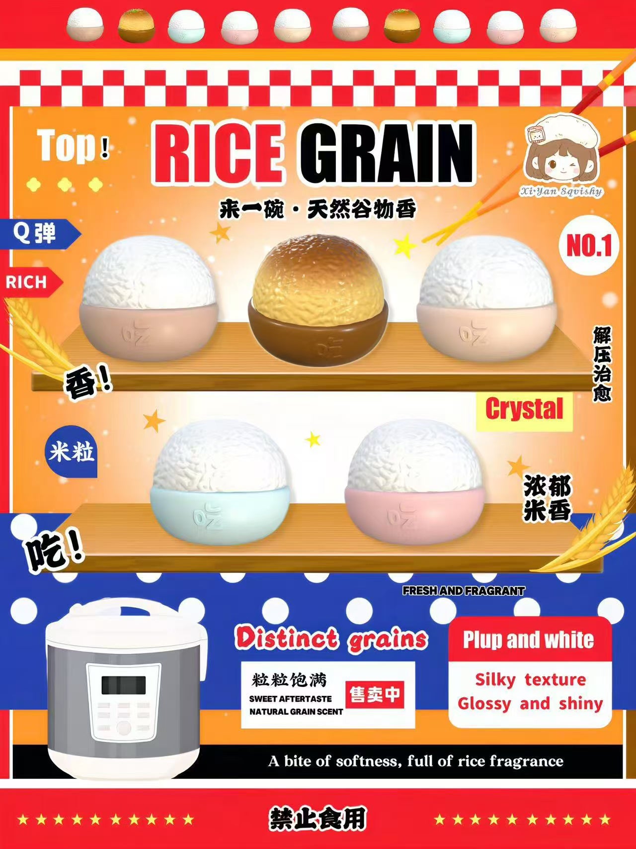 XY Rice Grain Bowl Blind Bag