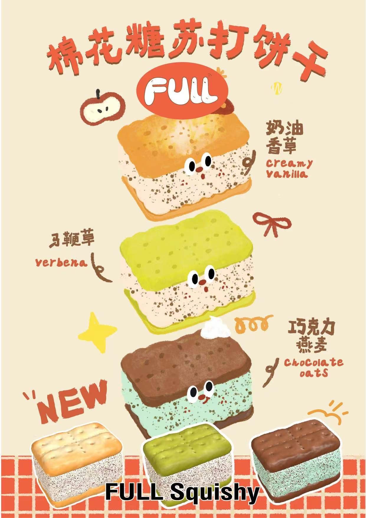 Full Squishy Mini Cookie Sandwich
