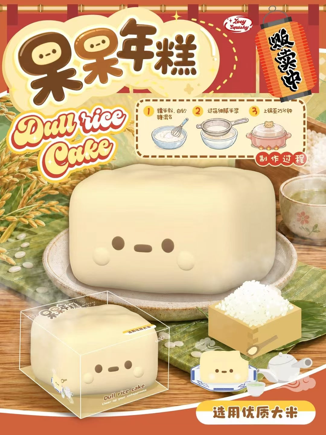 Zoey Fremented Tofu