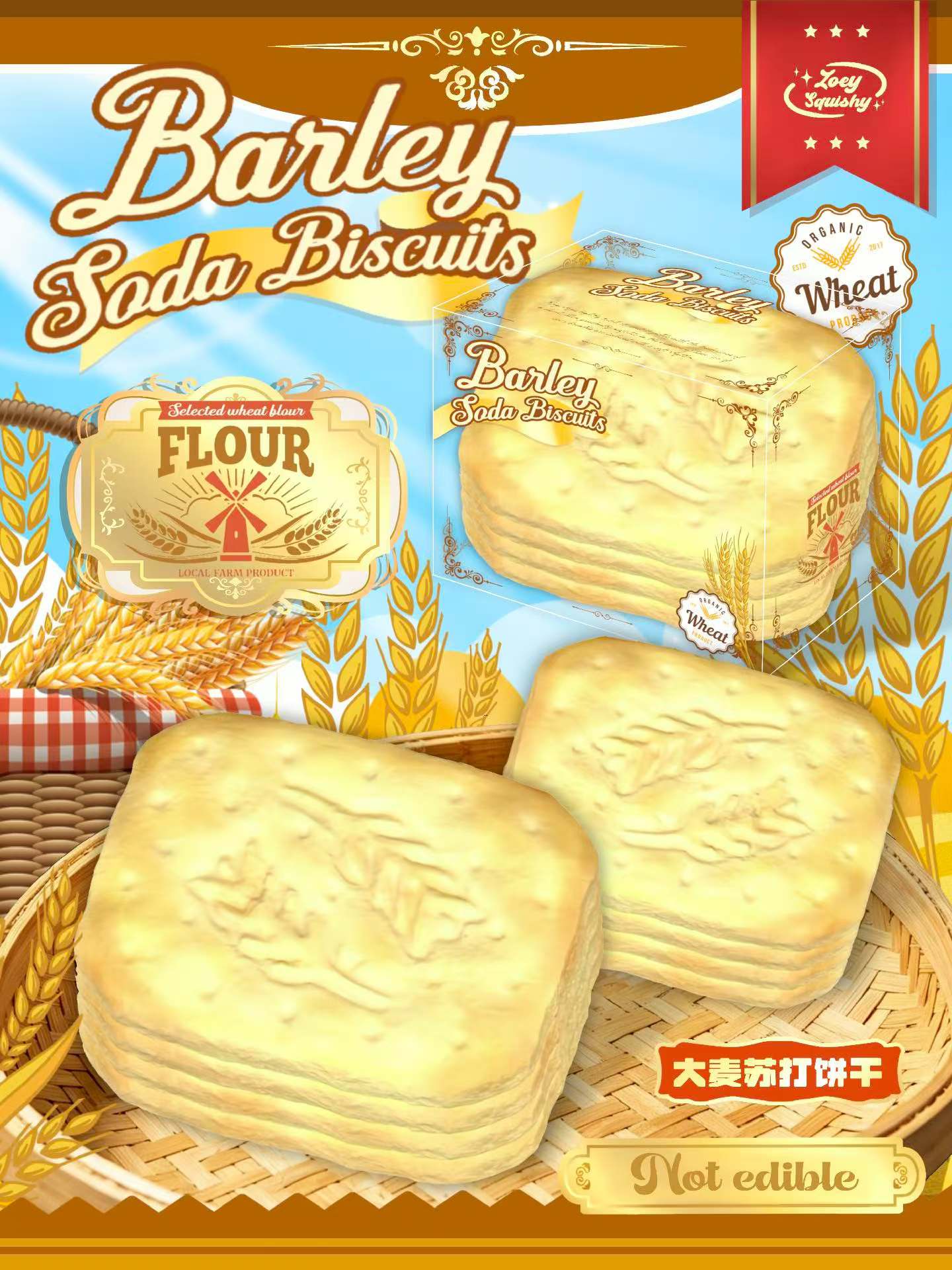 Zoey Wheat Soda Biscuit