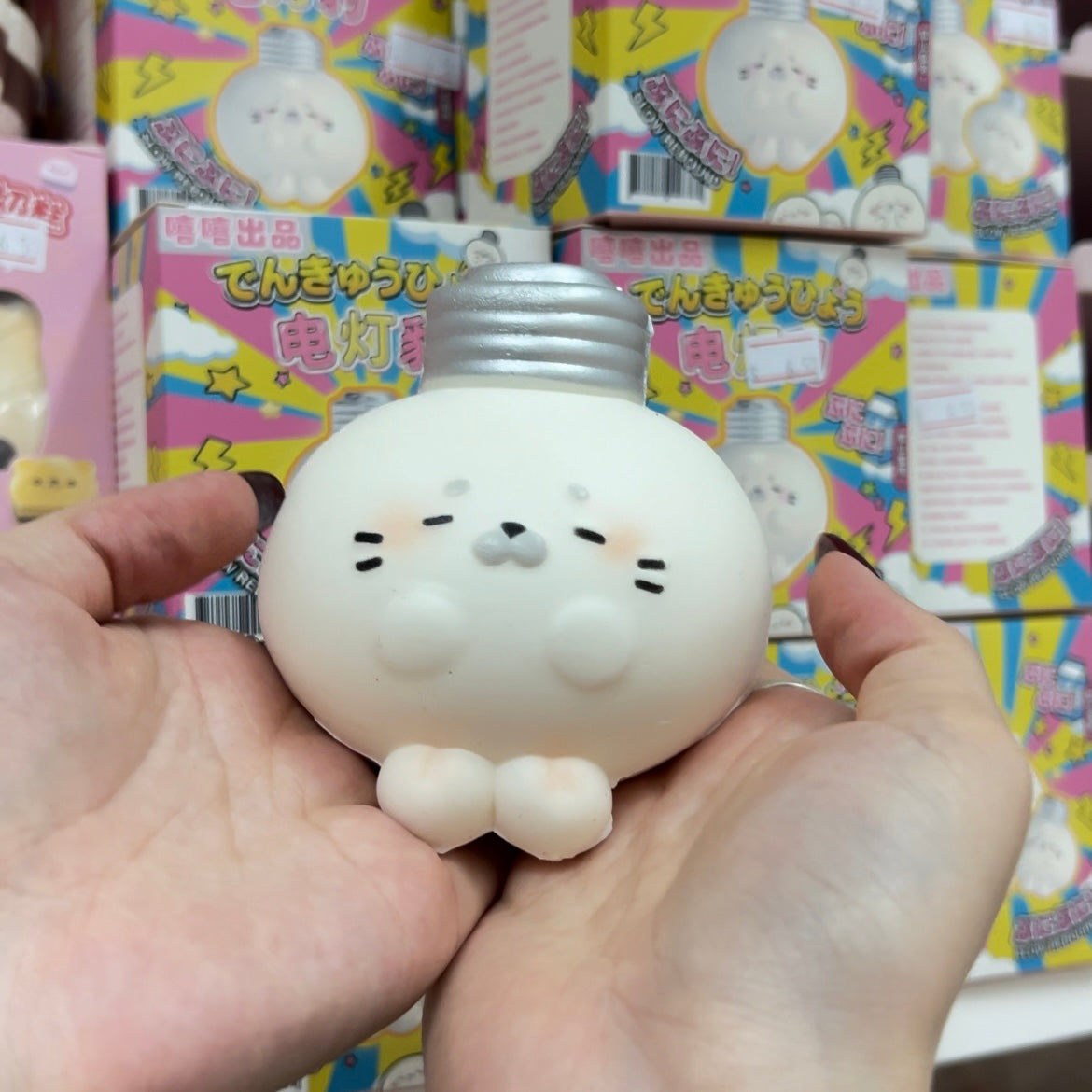 Seal Light Bulb