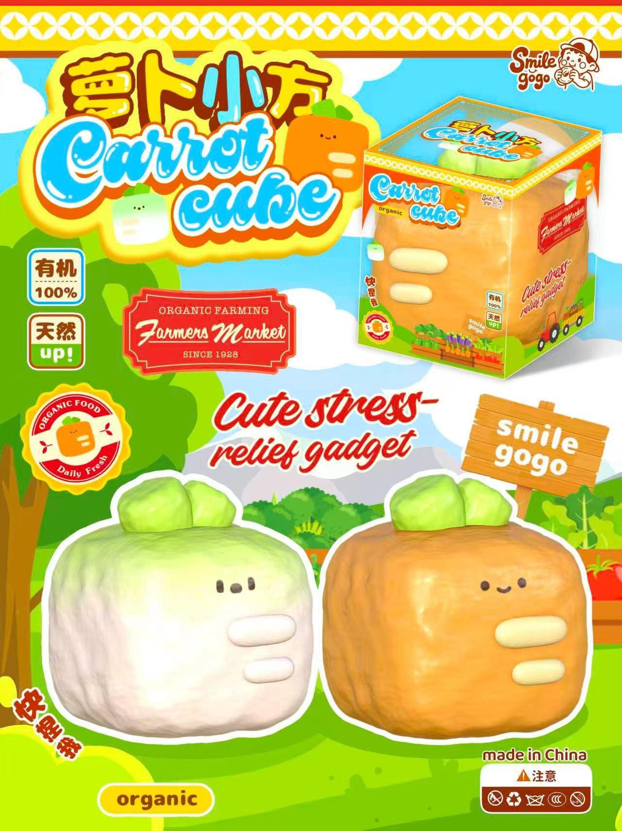 Smilegogo Carrot Cube