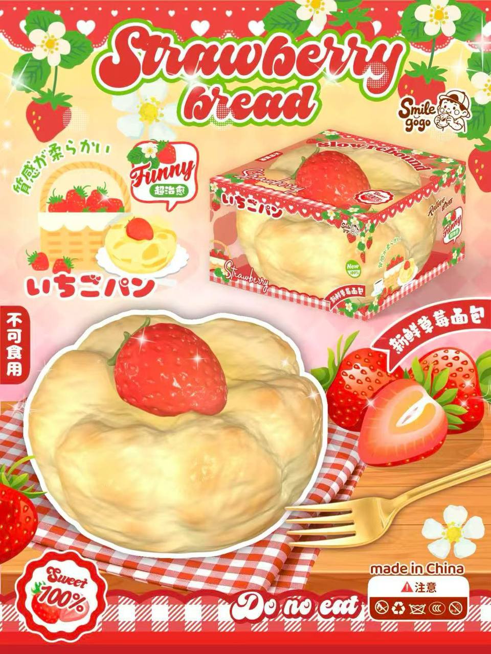 Smilegogo strawberry tarte