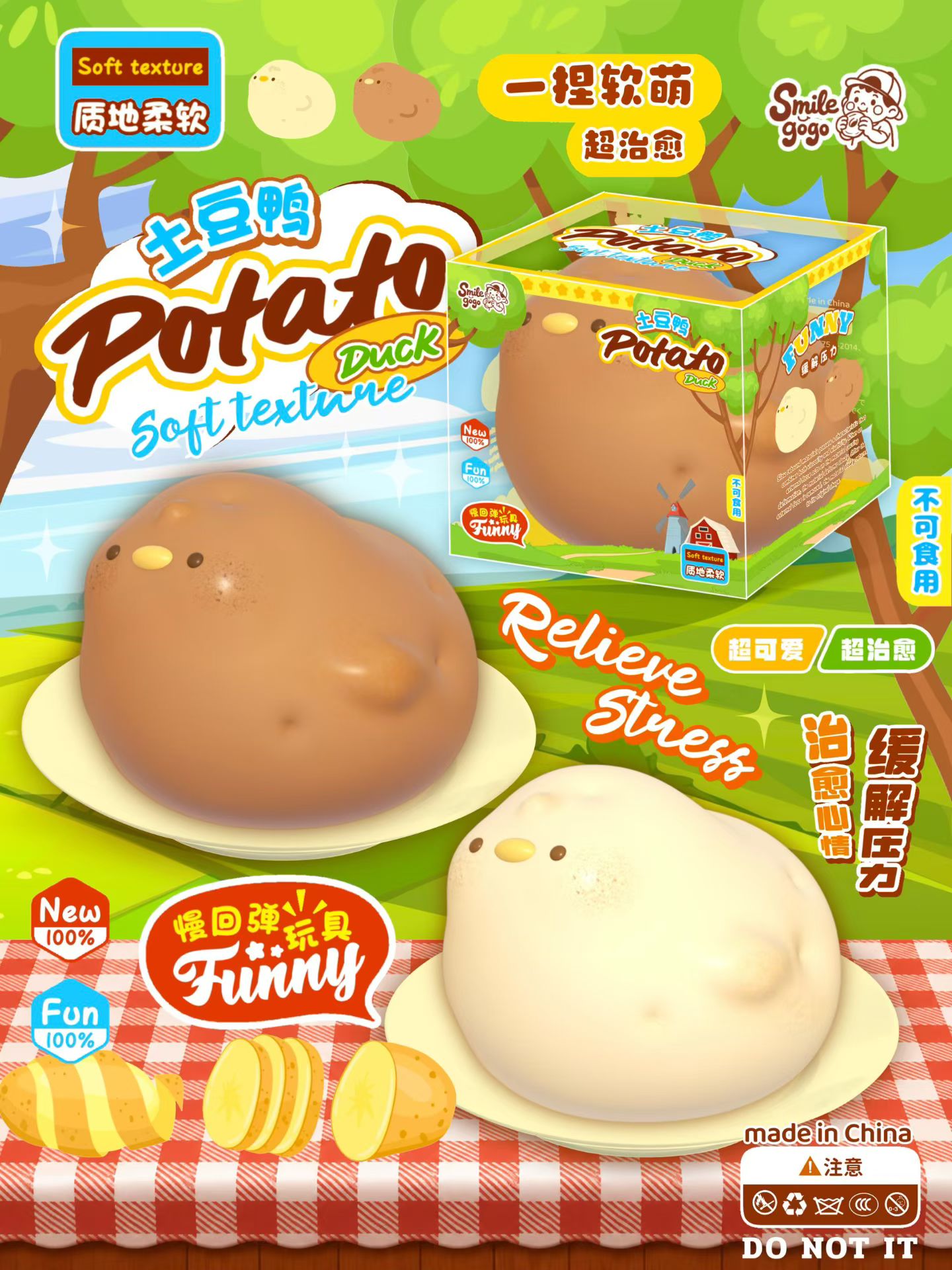 Smilegogo Potato Chick
