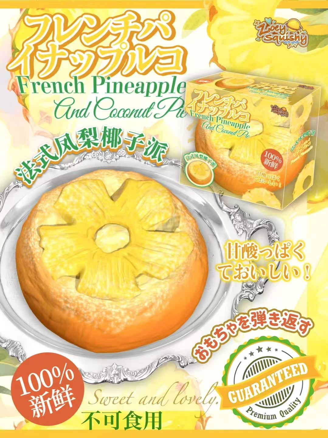 Zoey Pineapple Pastry