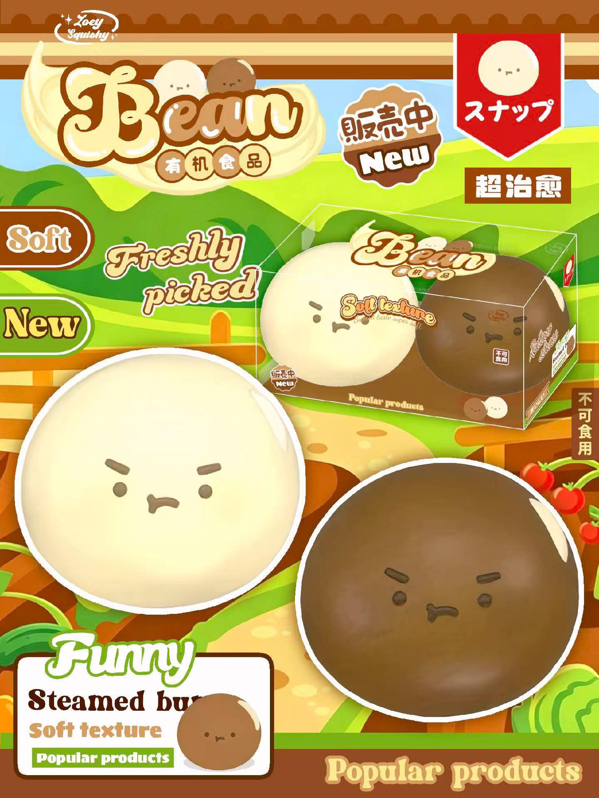 Zoey Angry Beans Set