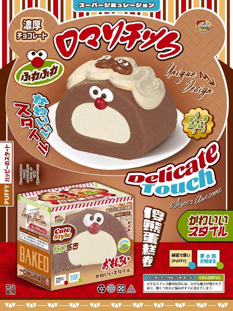 Mido Silly Bear Cake Roll