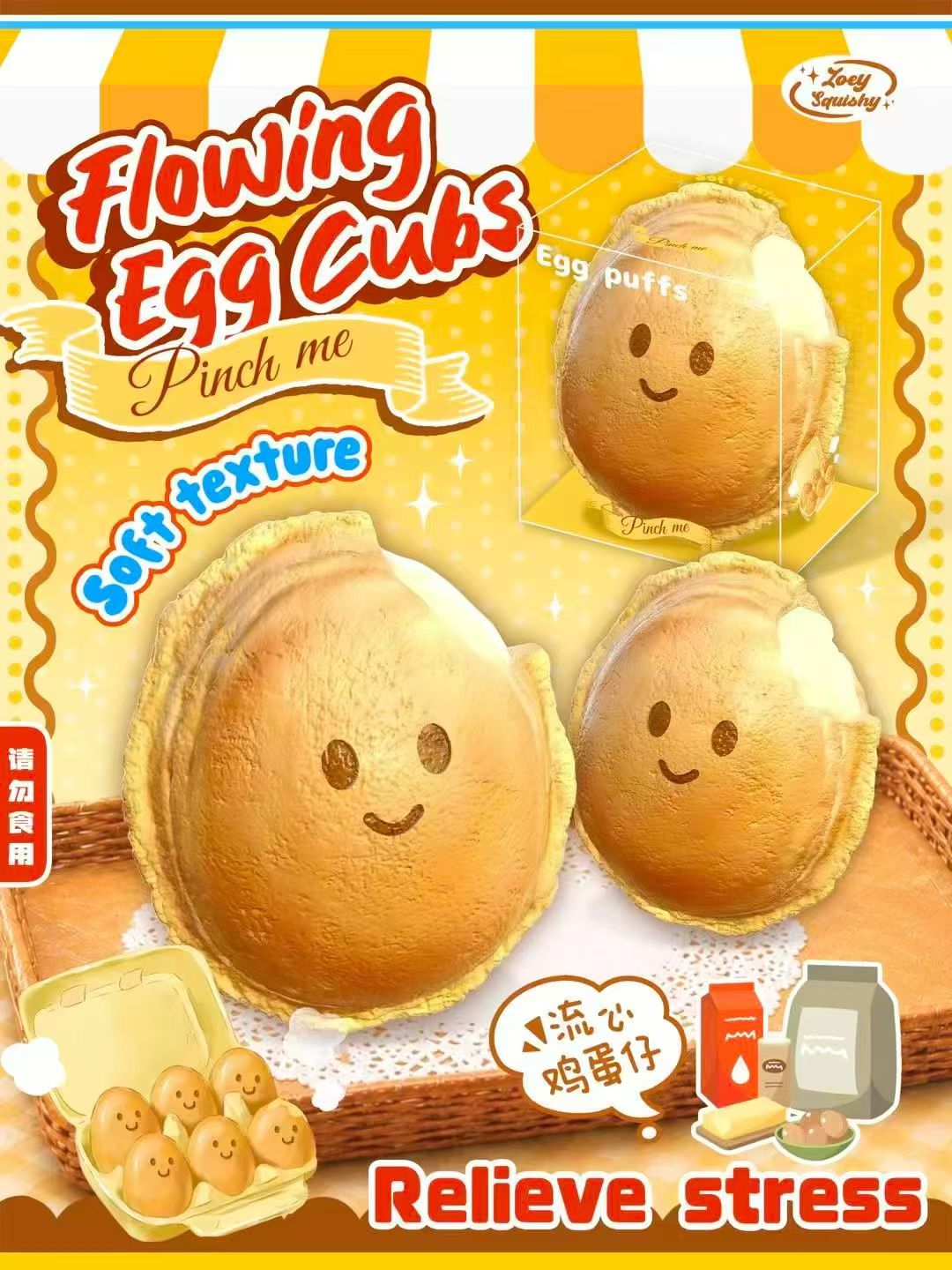 Zoey Ji Dan Zai Egg
