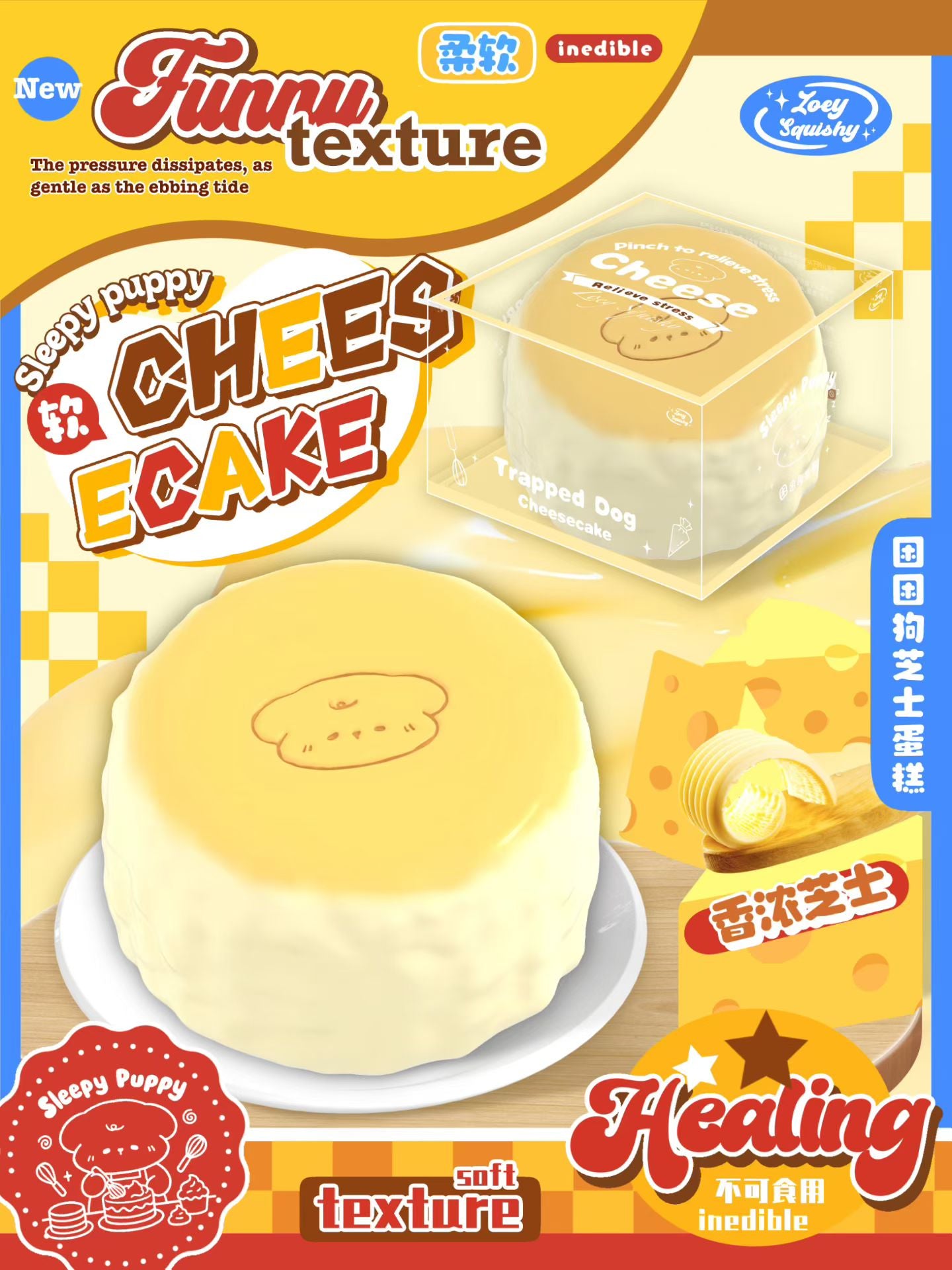 (In-Store Only) Zoey Puppy Pancake