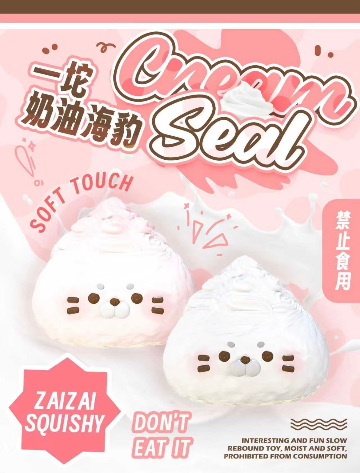 Seal Cream Bread