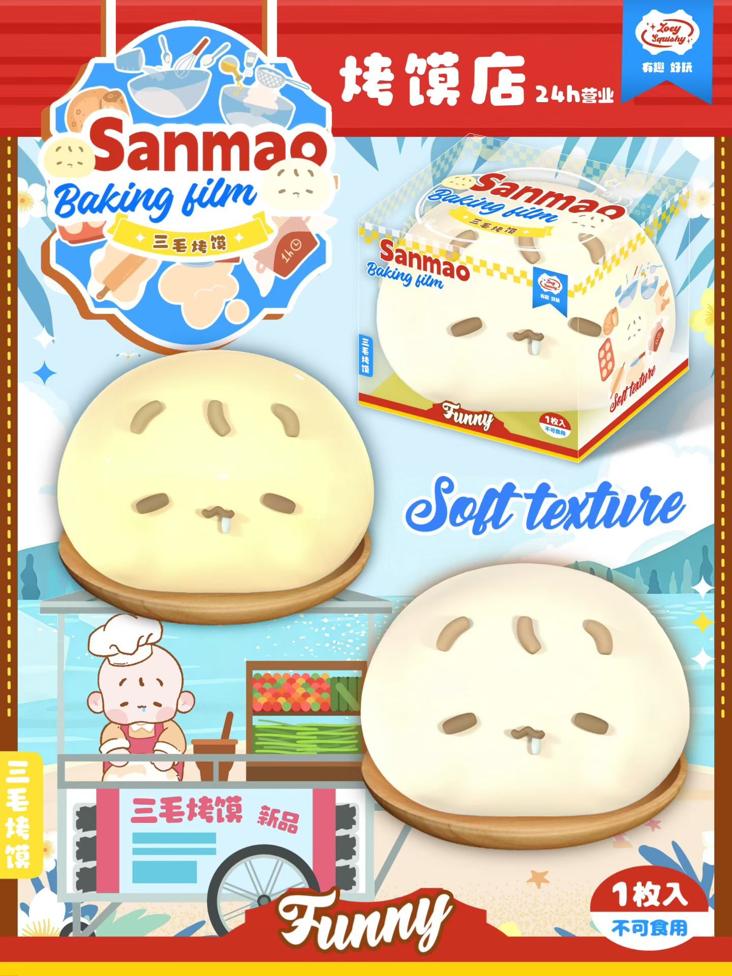 Zoey SanMao Bun