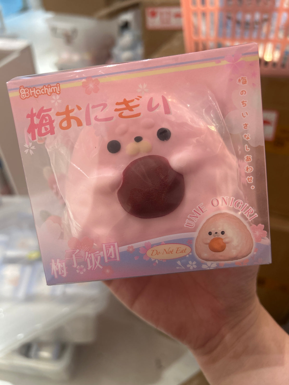 Hachimi Pink seal plum onigiri