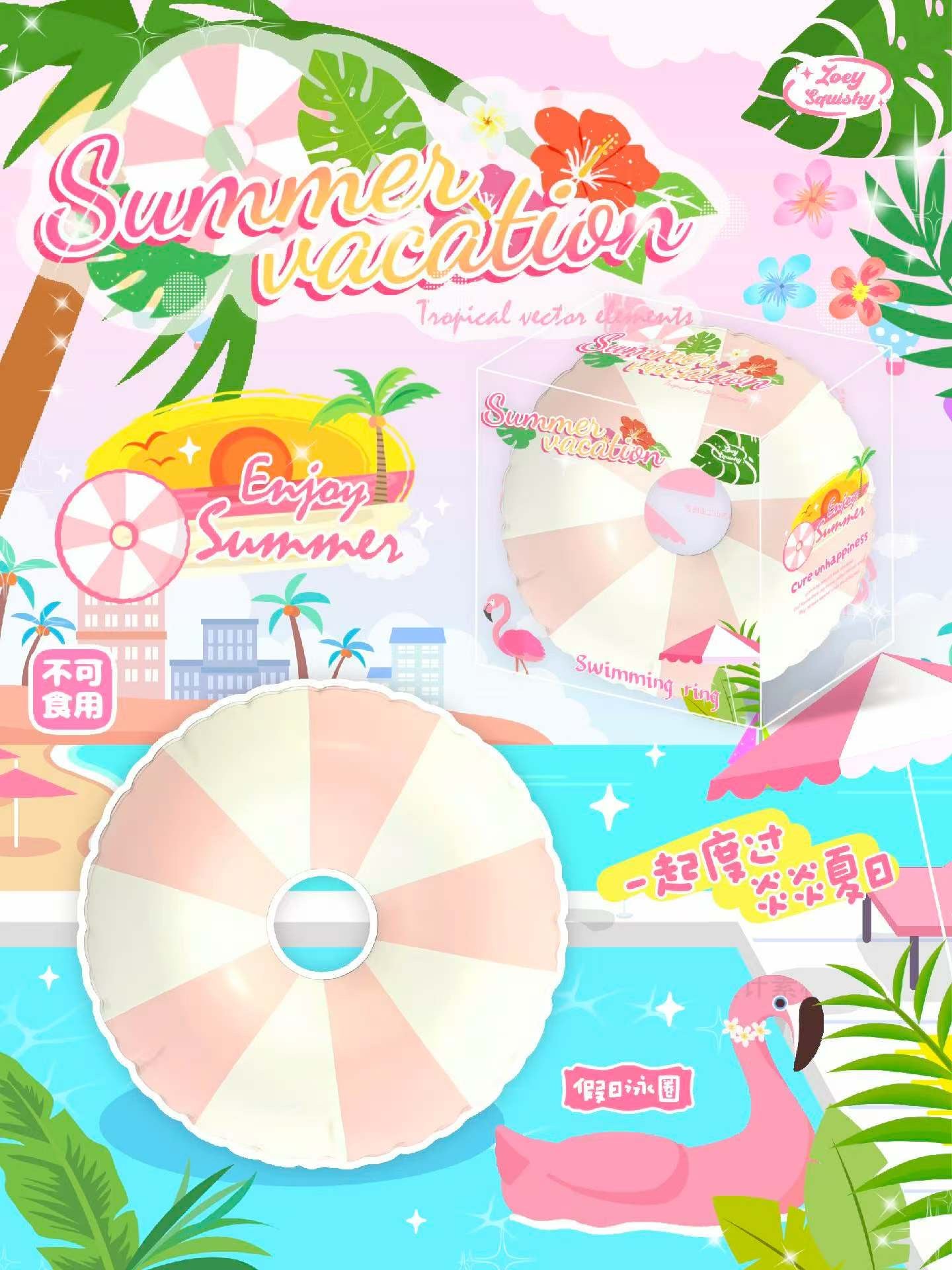 Zoey Swimming Pool Ring