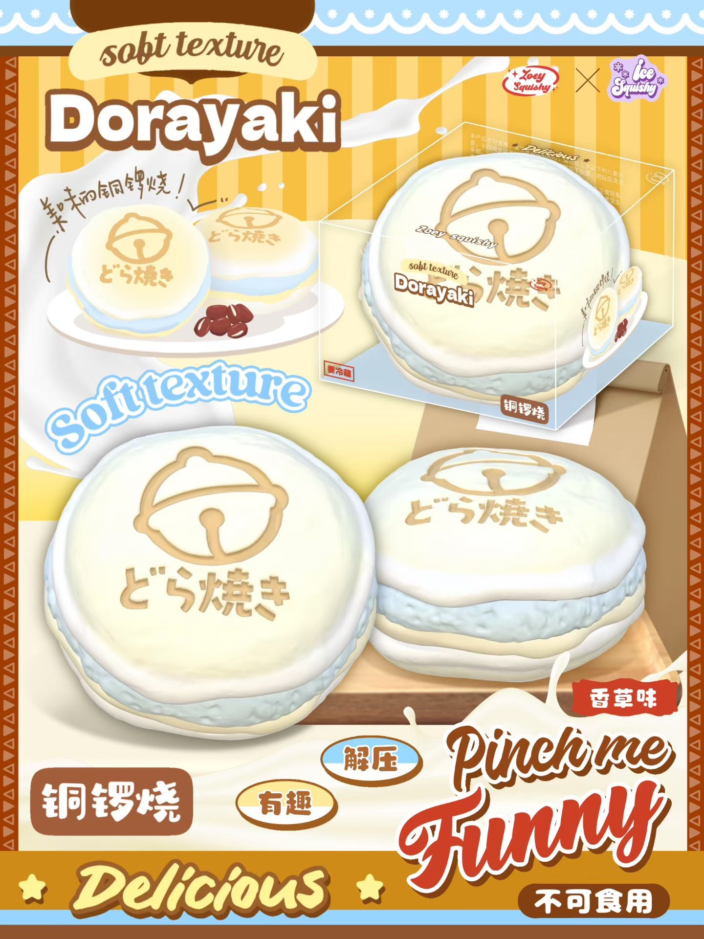 (In-Store Only) Zoey Jumbo Doriyaki