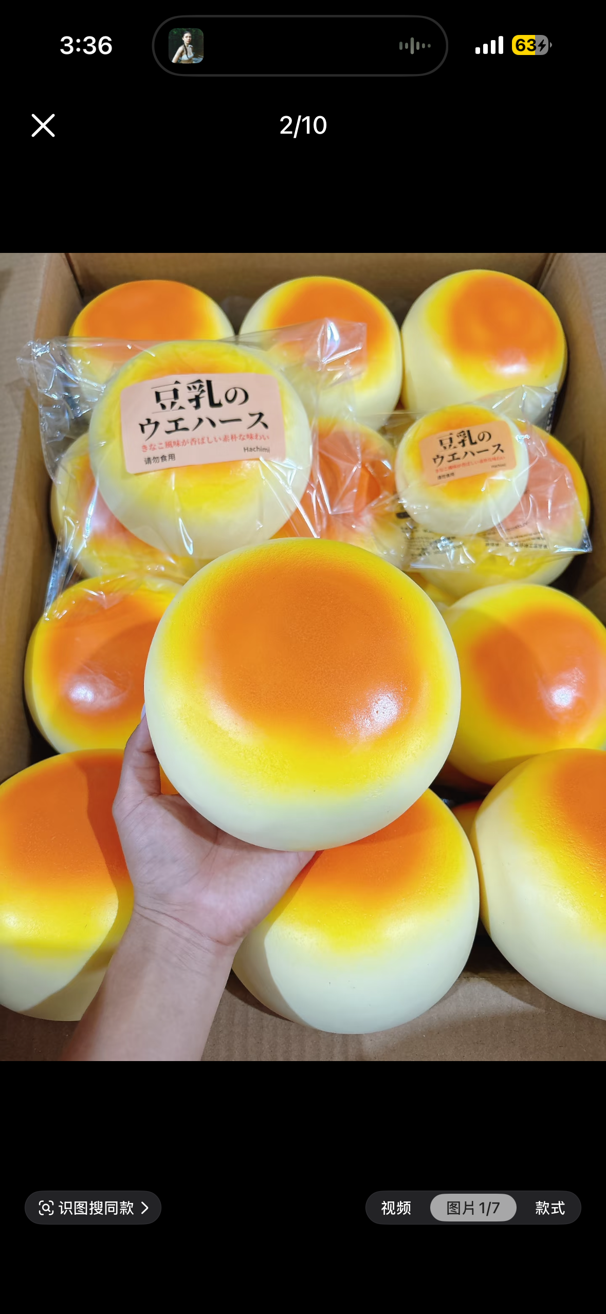 (In-Store Only) Hachimi Large Bread Bun