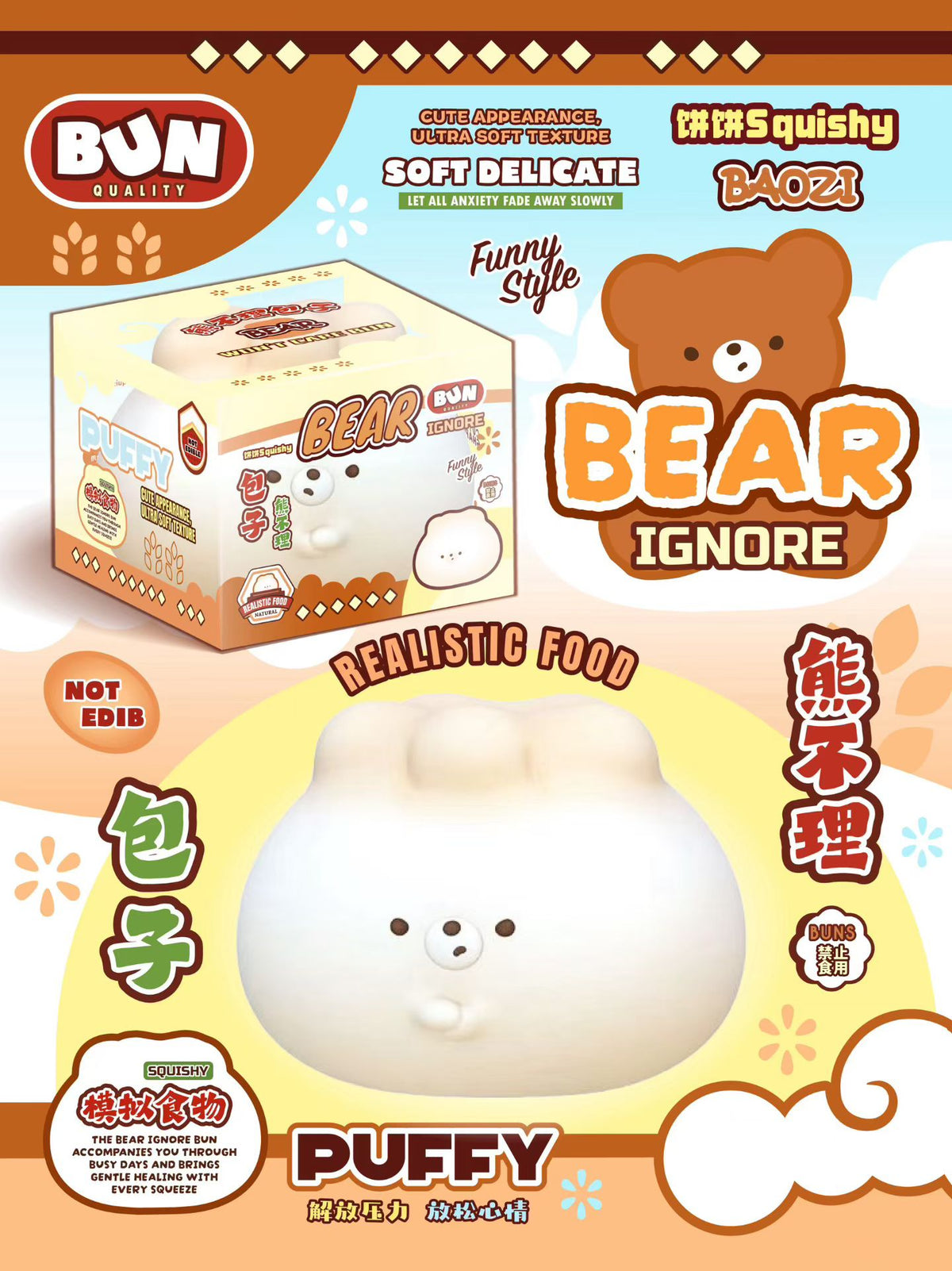 Bing Bing Bear Dumpling