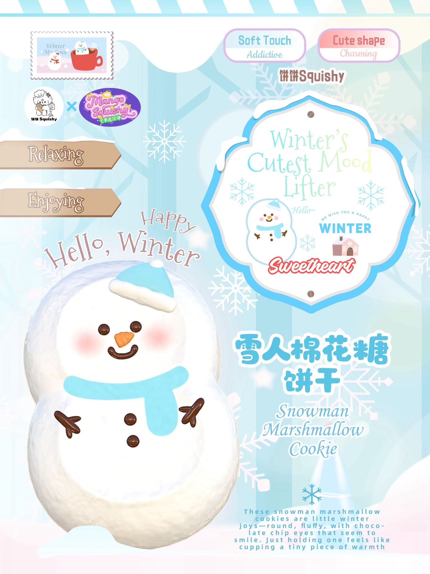 Bing Bing Blue Marshmallow