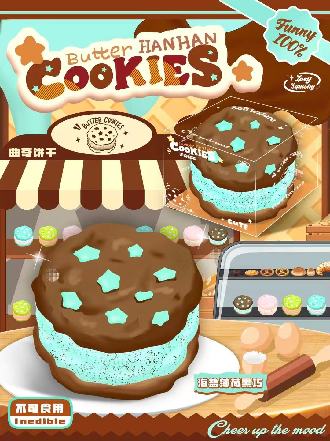 (In-Store Only) Zoey Mint Choco Cookie