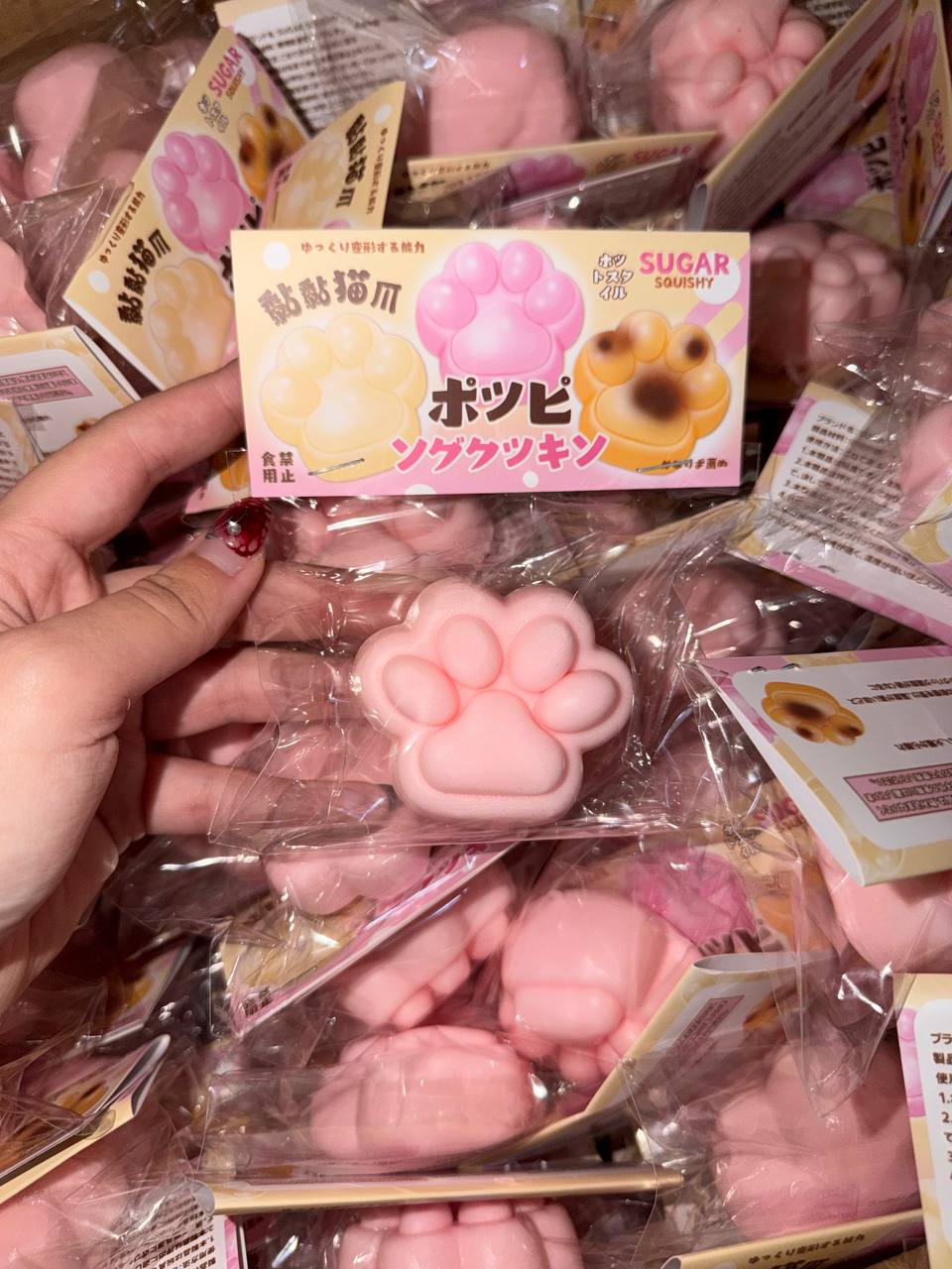 Sugar Squishy Pink Paw
