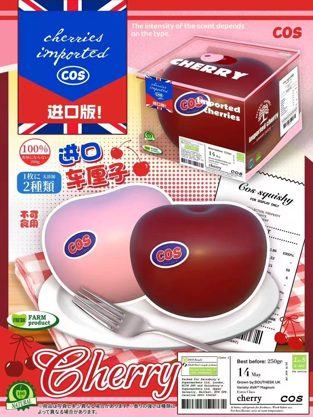 COS Cherry