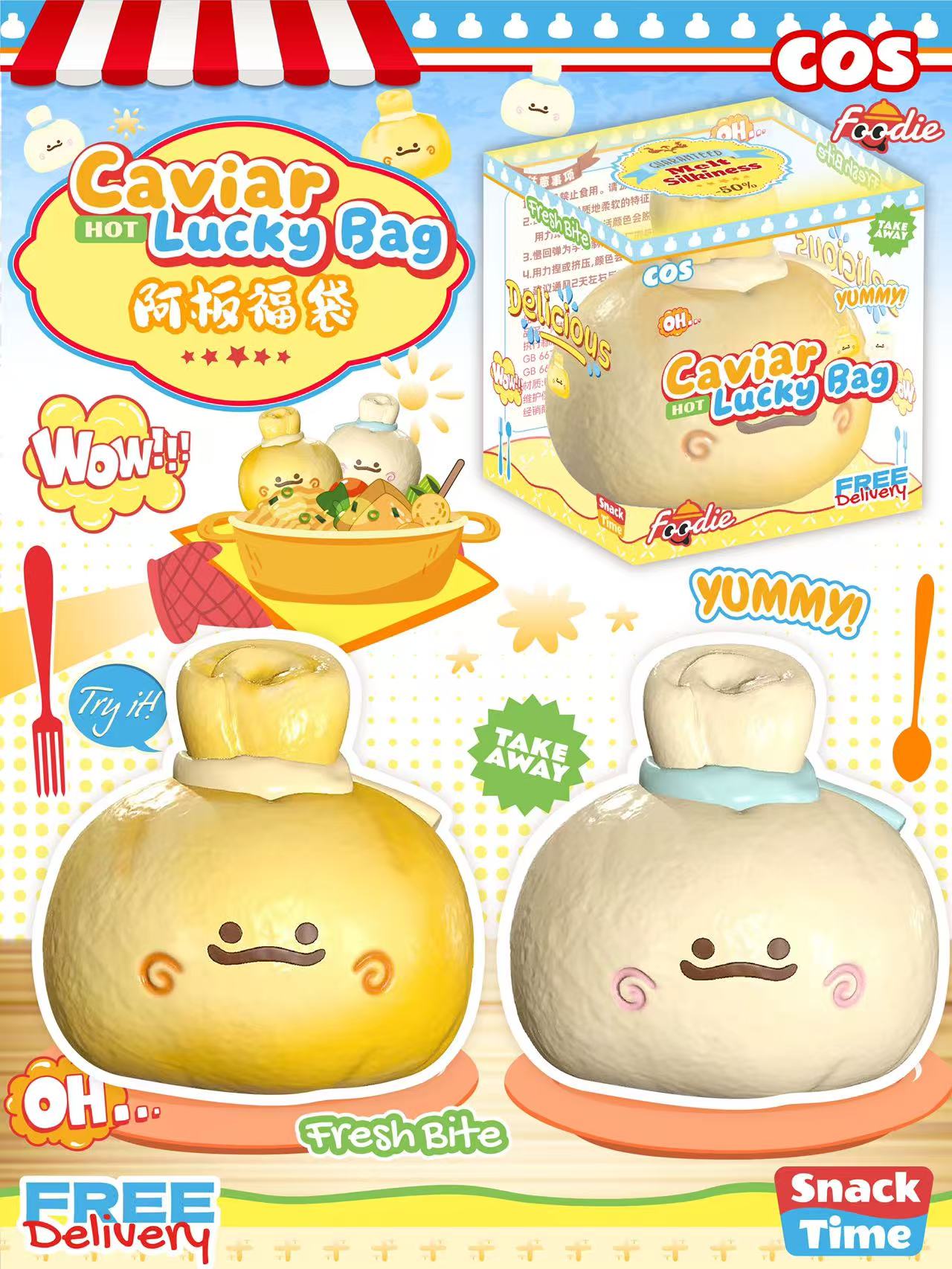 Cos Fortune Lucky Bag