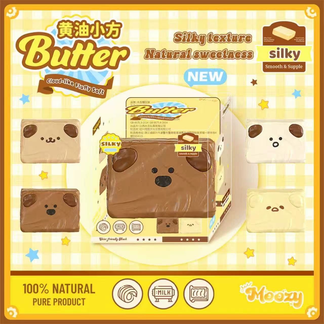 Moozy Dog Butter Square