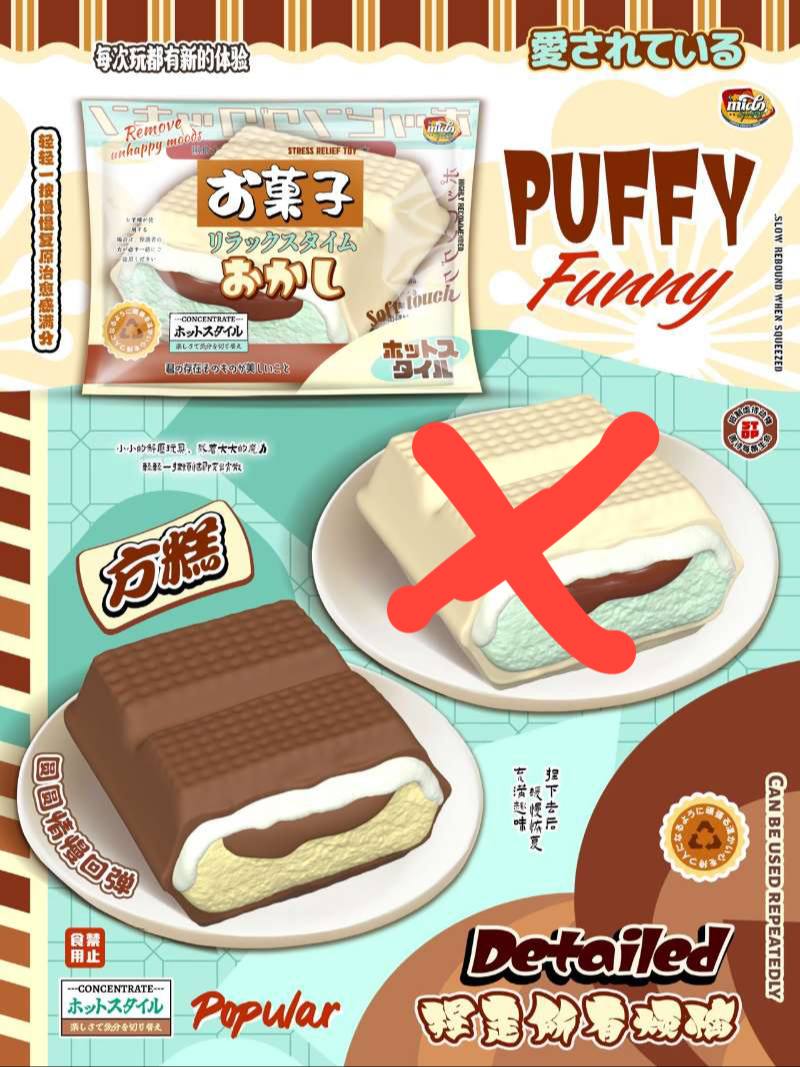 Mido Chocolate Wafer