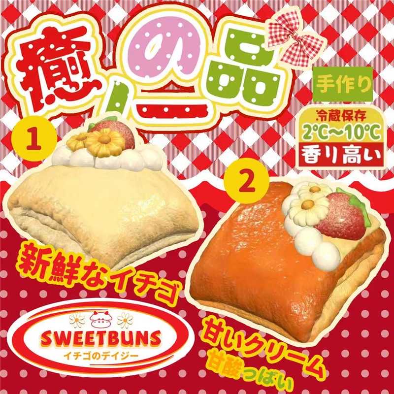 Sweetbuns Strawberry Pastry