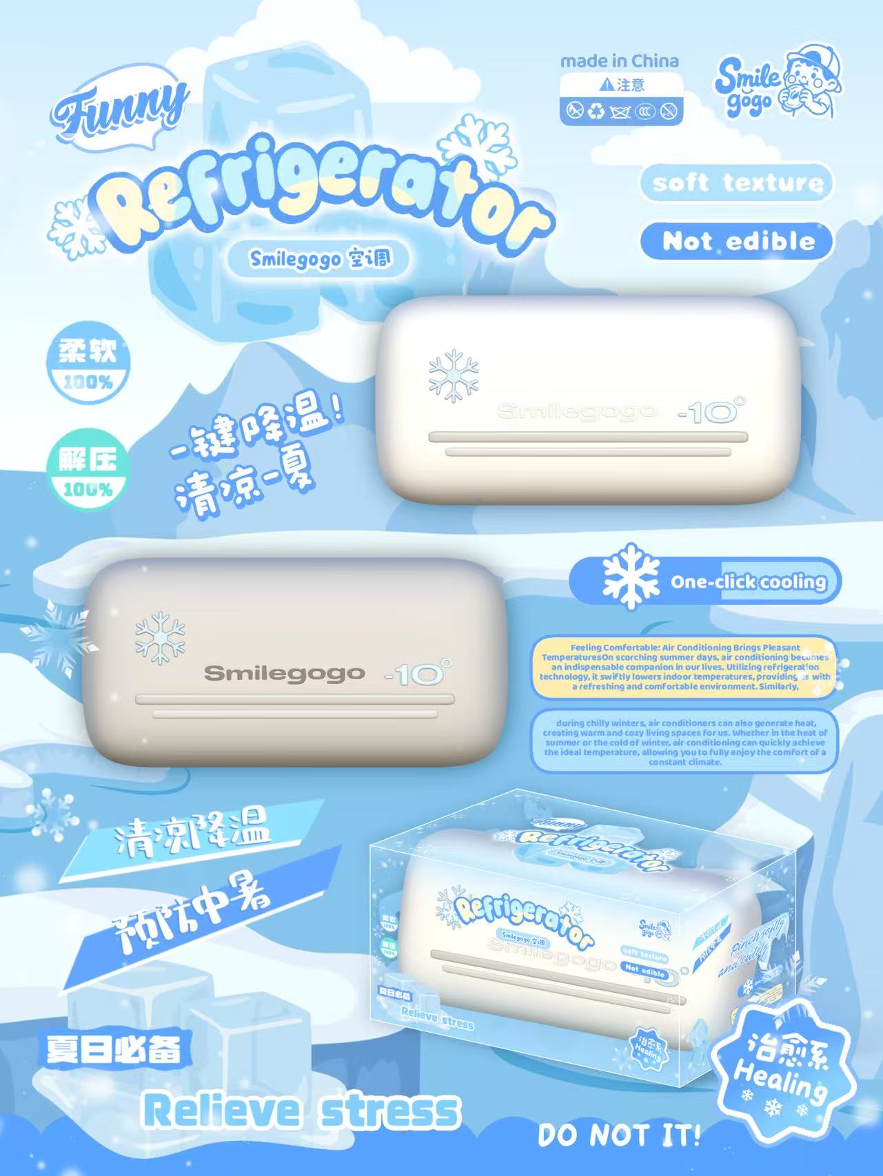Smilegogo Gray Aircon