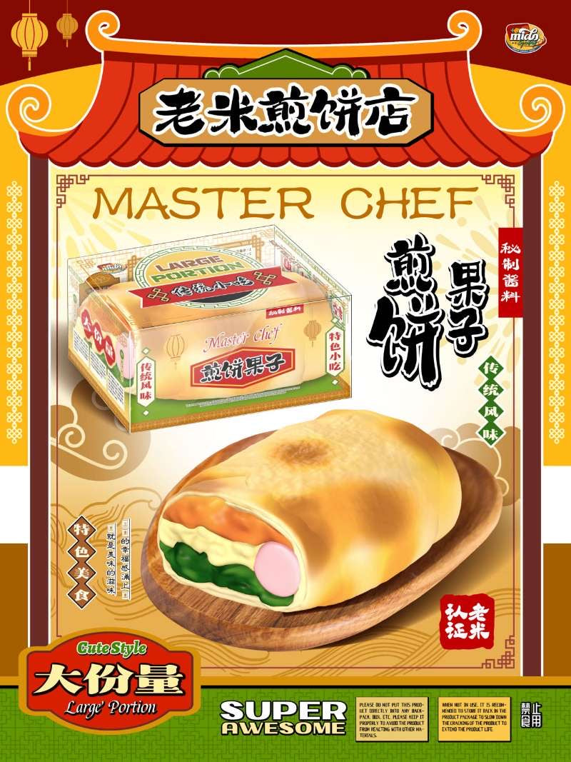 MIDO Chinese Crepe