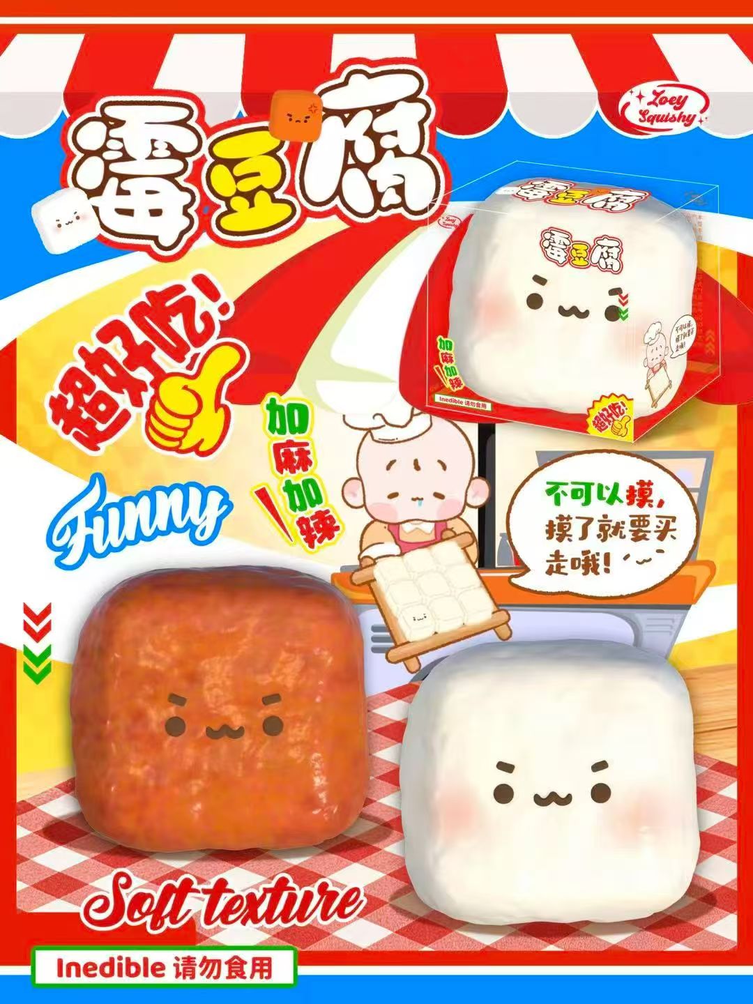 (In-Store Only) Zoey Fremented Tofu