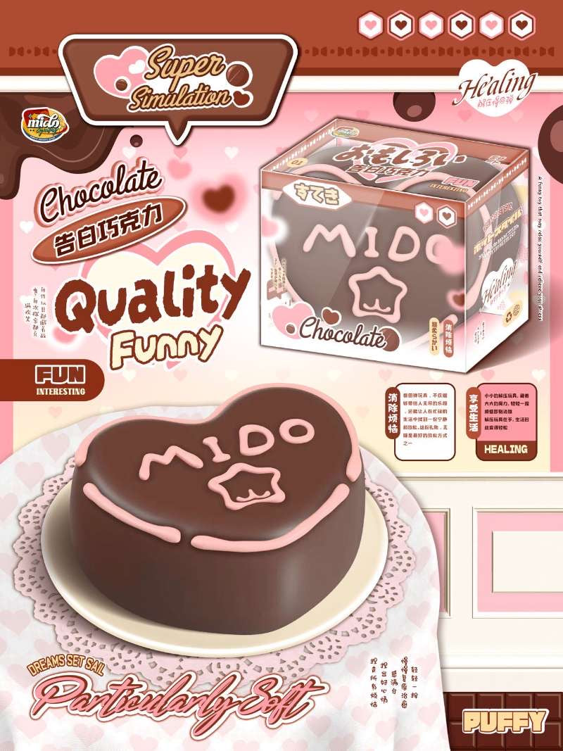 Mido Heart Chocolate Cake