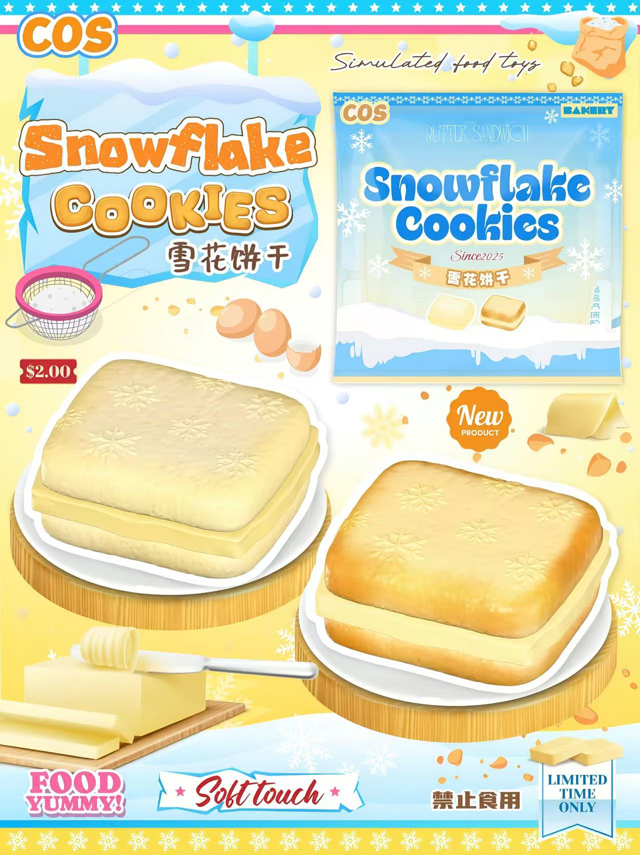 Cos Snowflake Cookies