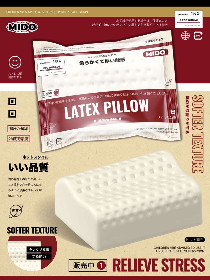 MIDO White Latex Pillow
