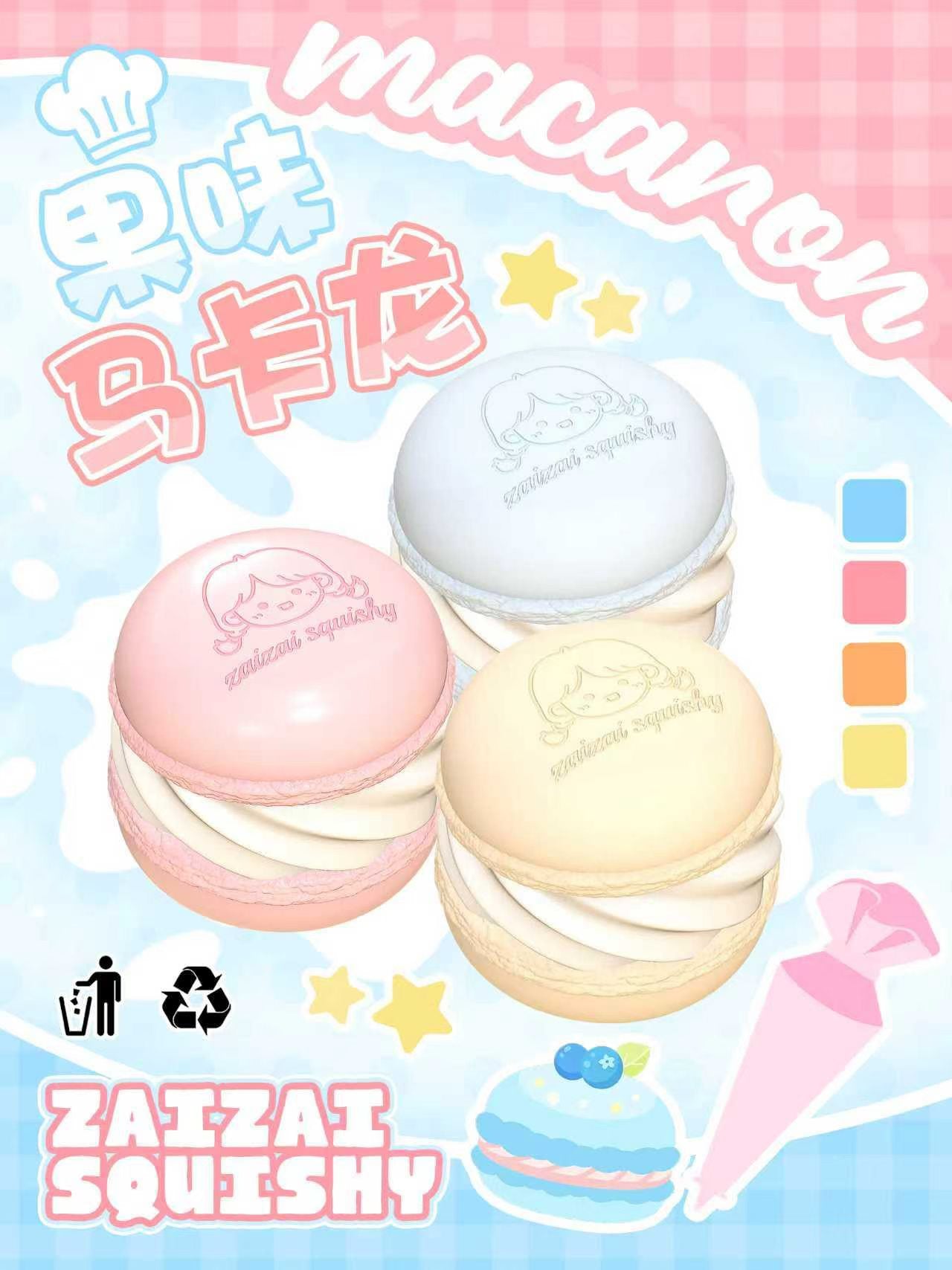 (In-Store Only) Zai Zai Pink Girl Macaron