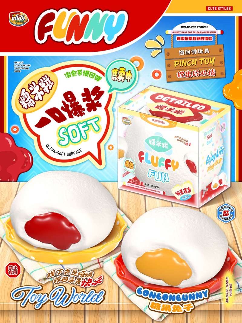 Mido Red Tang Yuan