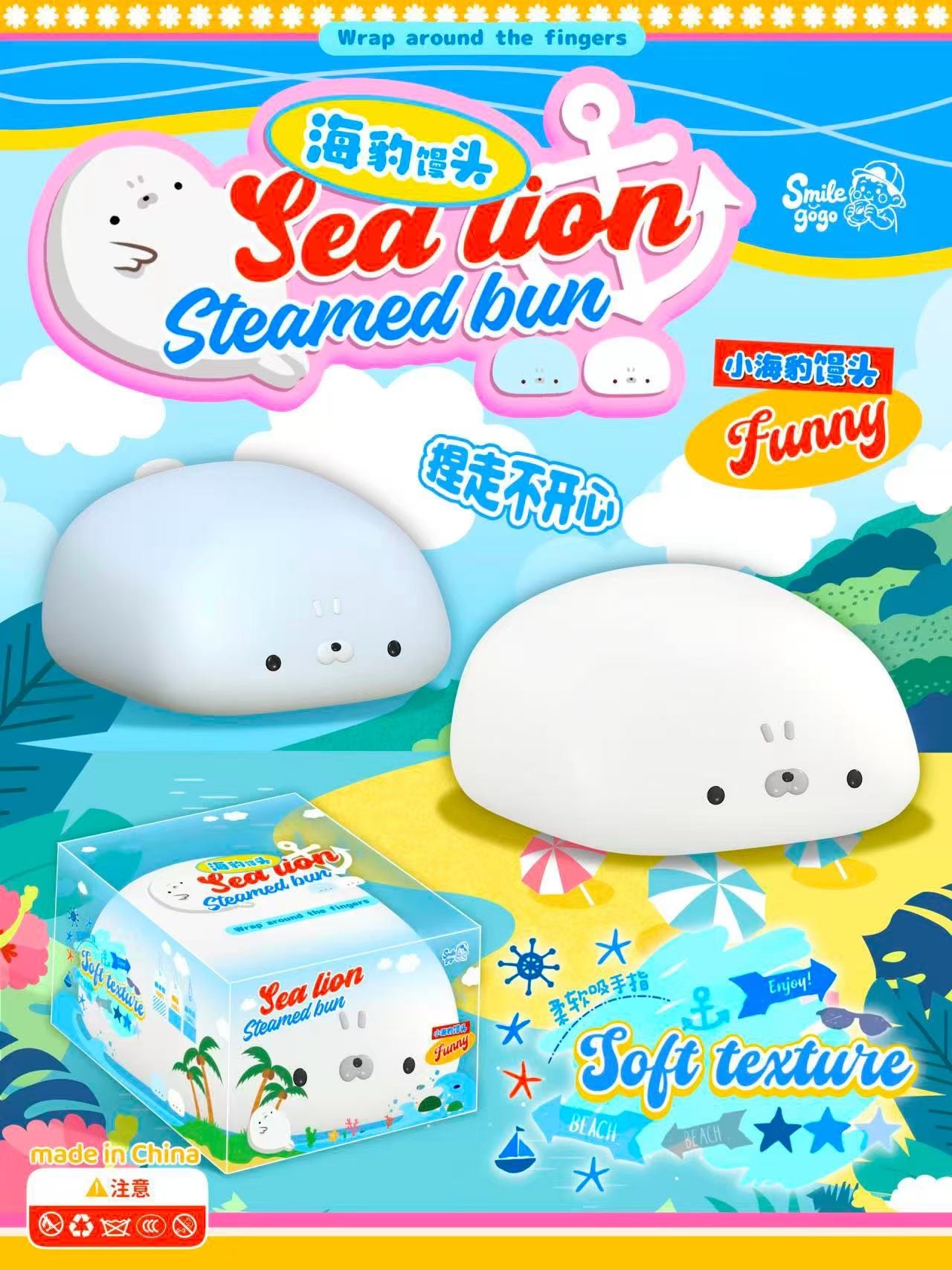 Smilegogo Seal Mantou
