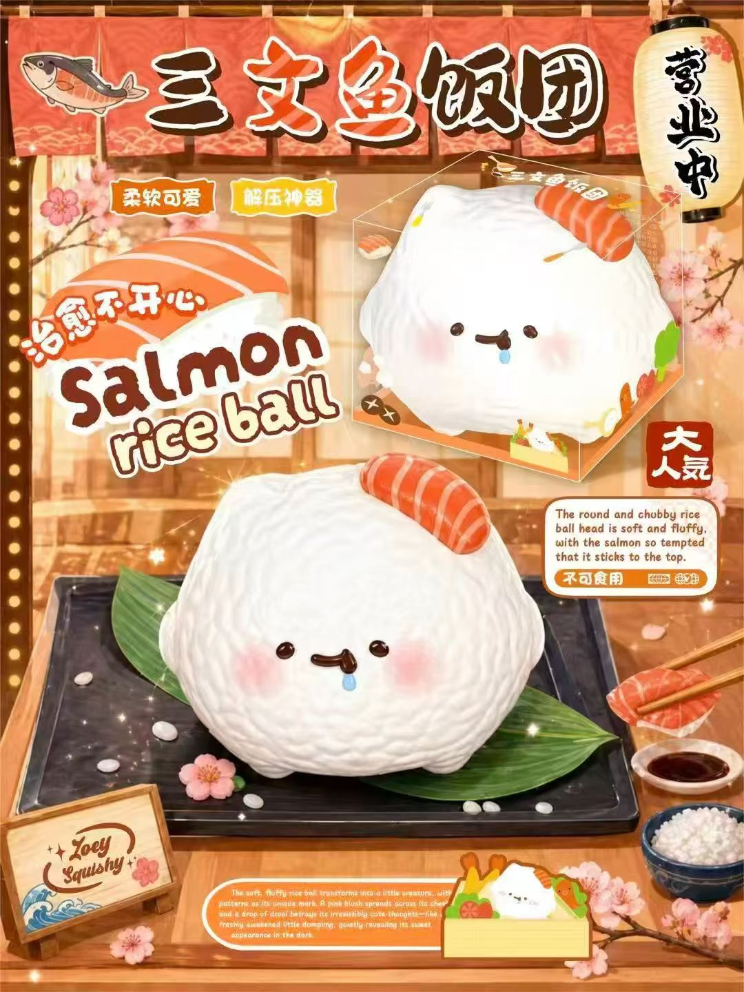 Zoey Salmon Rice Ball