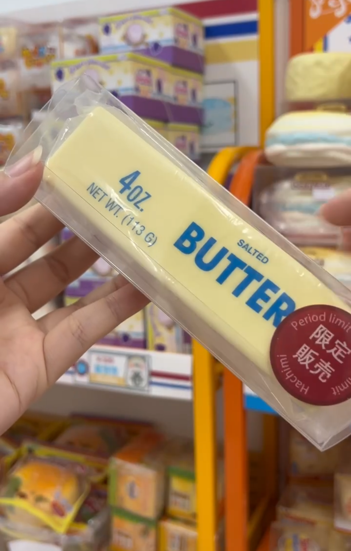 (In-Store Only) Hachimi Butter