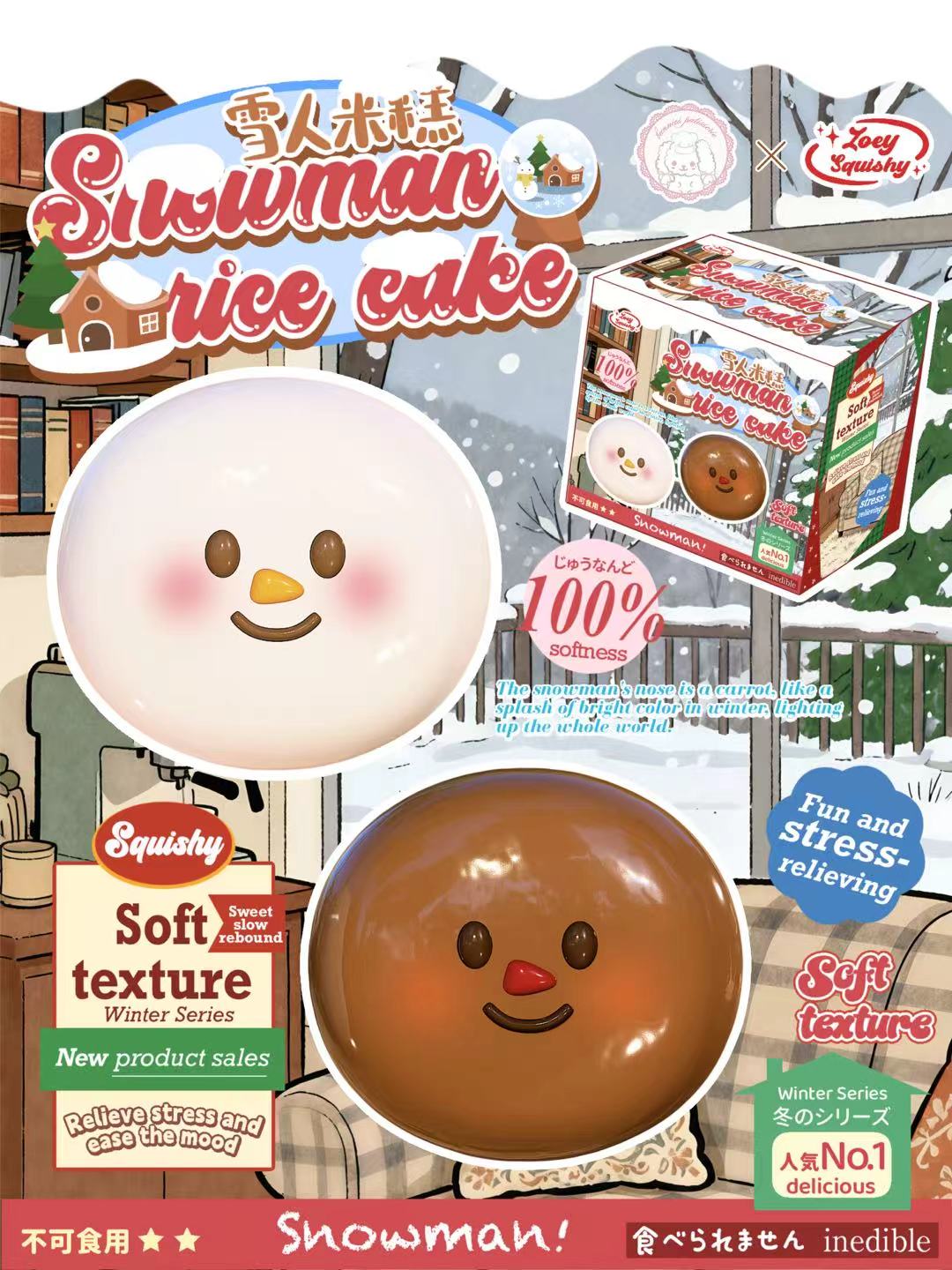 Zoey x Bunnies Snowman Rice Cake