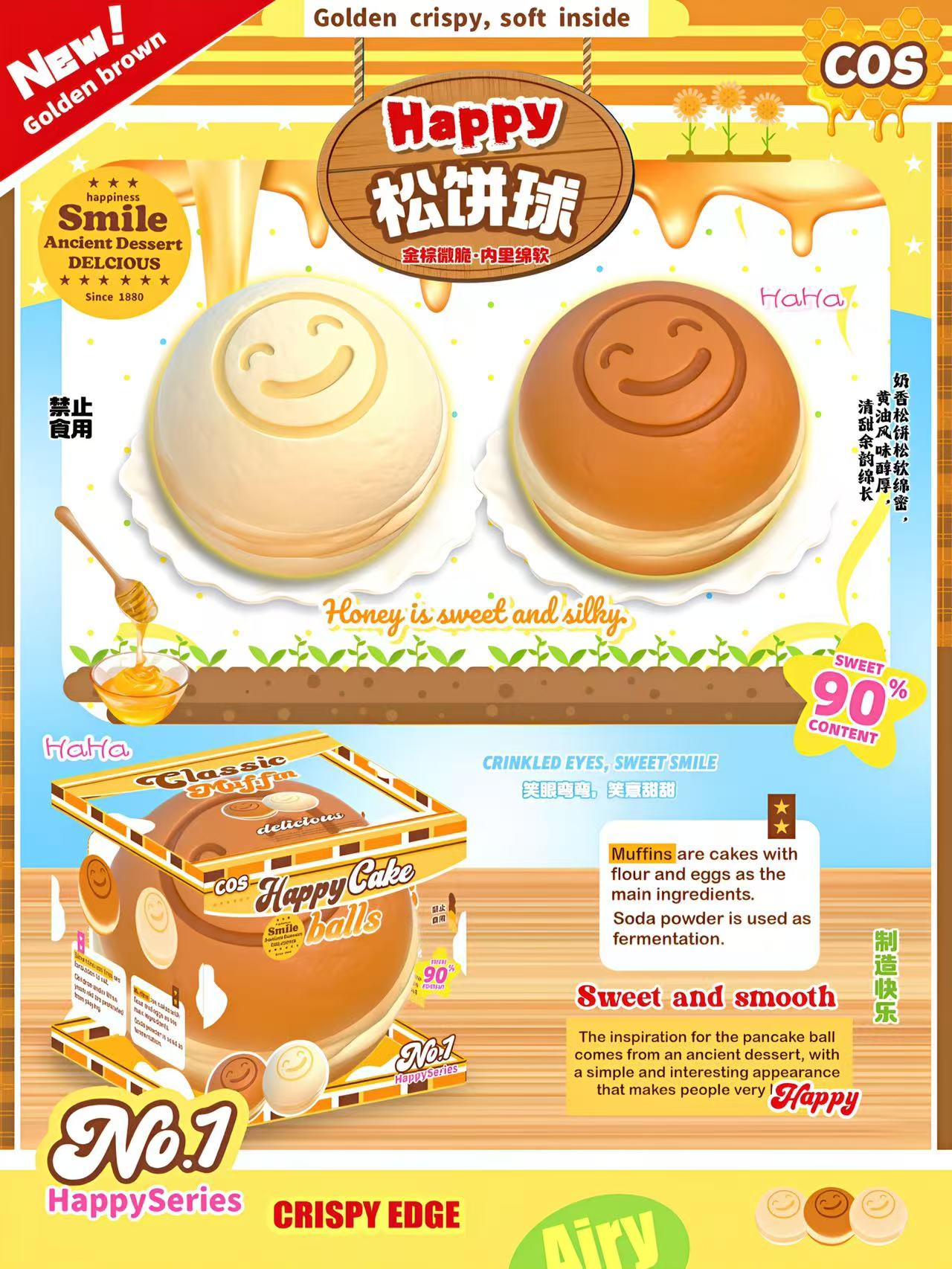 Cos Happy Pancake Ball