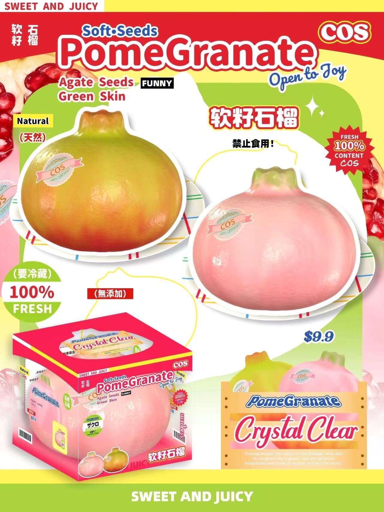 COS Pomegranate